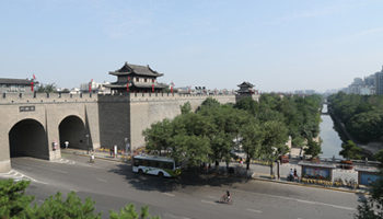 Yi'an Stadtmauer