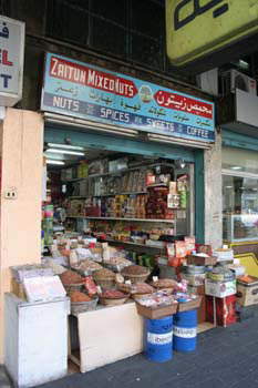 Golden Souk - Orientalischer Bazzar in Amman